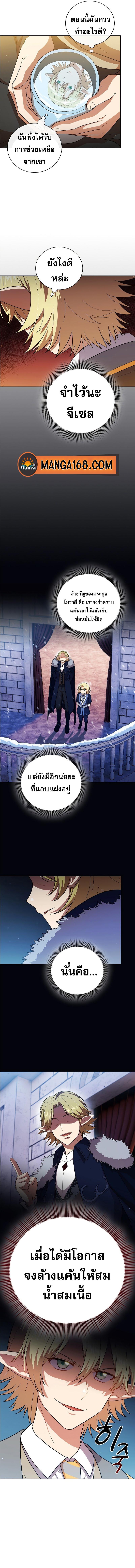 Manga-lc-com อ่านมังงะ อ่านการ์ตูน ออนไลน์ ฟรี Magic Academy Survival Guide ตอนที่ 1 2 3 4 5 6 7 8 9 10 11 12 13 14 ฟรี ไม่มีโฆษณา Manga-lc - อ่าน มังงะ อ่าน การ์ตูน ออนไลน์ อ่านมังงะ ฟรี