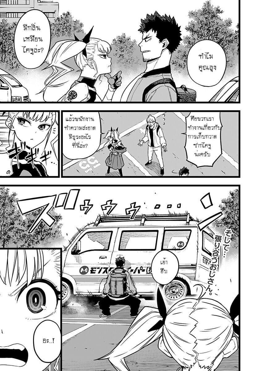 Manga-lc-com อ่านมังงะ อ่านการ์ตูน ออนไลน์ ฟรี Kaiju No. 8 ตอนที่ 1 2 3 4 5 6 7 8 9 10 11 12 13 14 ฟรี ไม่มีโฆษณา Manga-lc - อ่าน มังงะ อ่าน การ์ตูน ออนไลน์ อ่านมังงะ ฟรี