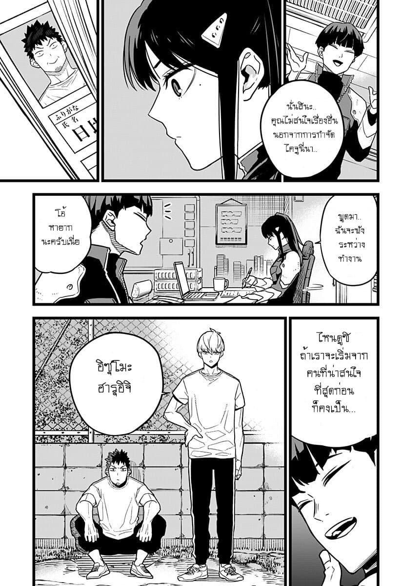 Manga-lc-com อ่านมังงะ อ่านการ์ตูน ออนไลน์ ฟรี Kaiju No. 8 ตอนที่ 1 2 3 4 5 6 7 8 9 10 11 12 13 14 ฟรี ไม่มีโฆษณา Manga-lc - อ่าน มังงะ อ่าน การ์ตูน ออนไลน์ อ่านมังงะ ฟรี