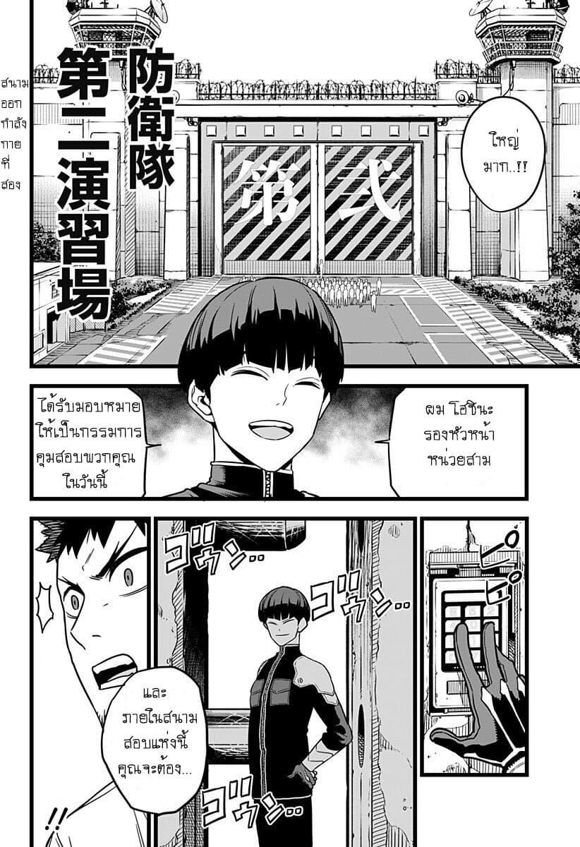 Manga-lc-com อ่านมังงะ อ่านการ์ตูน ออนไลน์ ฟรี Kaiju No. 8 ตอนที่ 1 2 3 4 5 6 7 8 9 10 11 12 13 14 ฟรี ไม่มีโฆษณา Manga-lc - อ่าน มังงะ อ่าน การ์ตูน ออนไลน์ อ่านมังงะ ฟรี