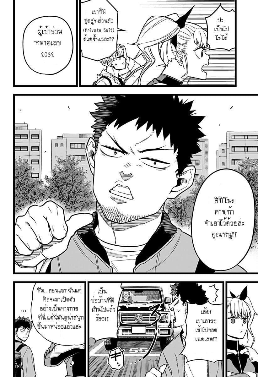Manga-lc-com อ่านมังงะ อ่านการ์ตูน ออนไลน์ ฟรี Kaiju No. 8 ตอนที่ 1 2 3 4 5 6 7 8 9 10 11 12 13 14 ฟรี ไม่มีโฆษณา Manga-lc - อ่าน มังงะ อ่าน การ์ตูน ออนไลน์ อ่านมังงะ ฟรี