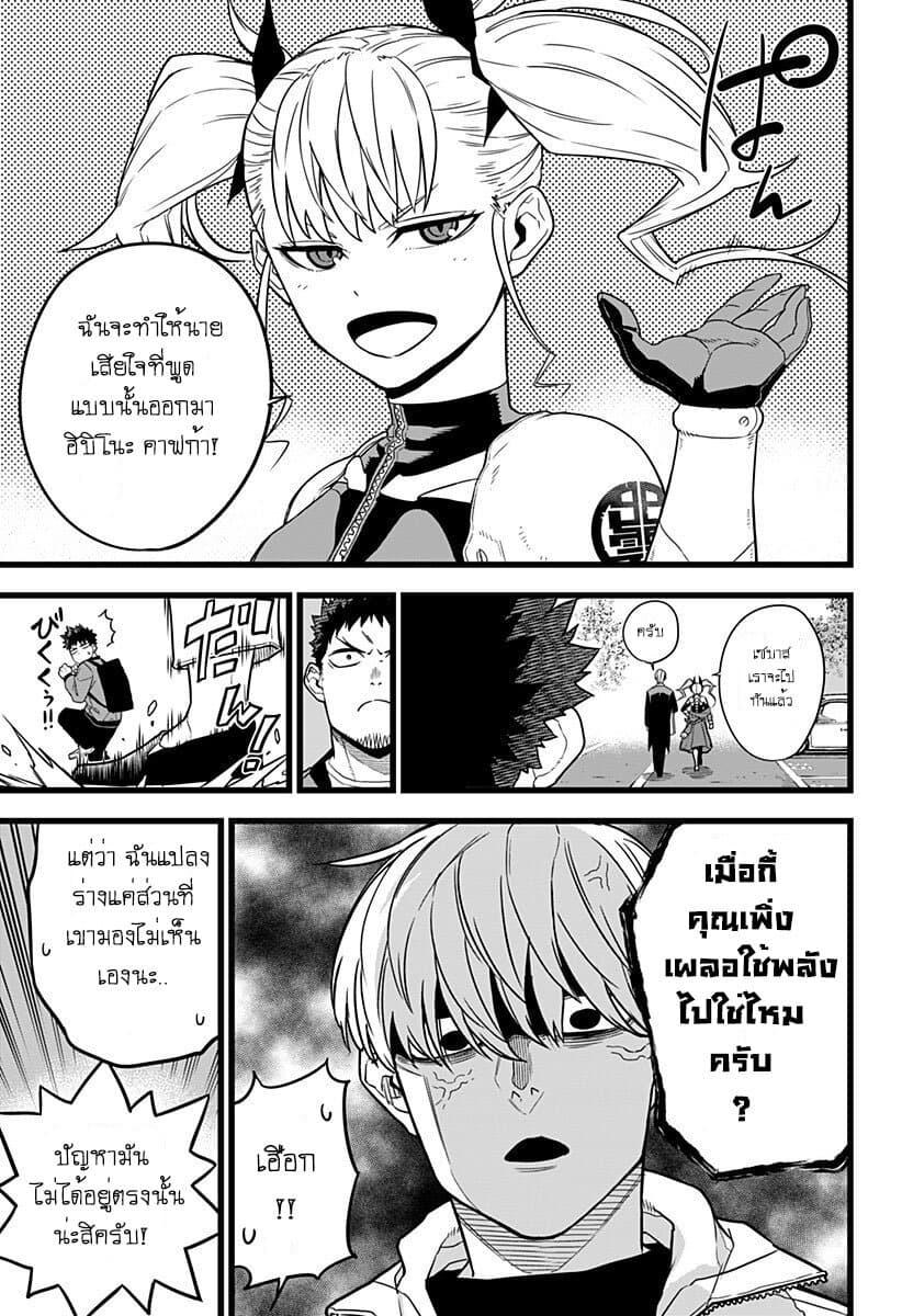 Manga-lc-com อ่านมังงะ อ่านการ์ตูน ออนไลน์ ฟรี Kaiju No. 8 ตอนที่ 1 2 3 4 5 6 7 8 9 10 11 12 13 14 ฟรี ไม่มีโฆษณา Manga-lc - อ่าน มังงะ อ่าน การ์ตูน ออนไลน์ อ่านมังงะ ฟรี