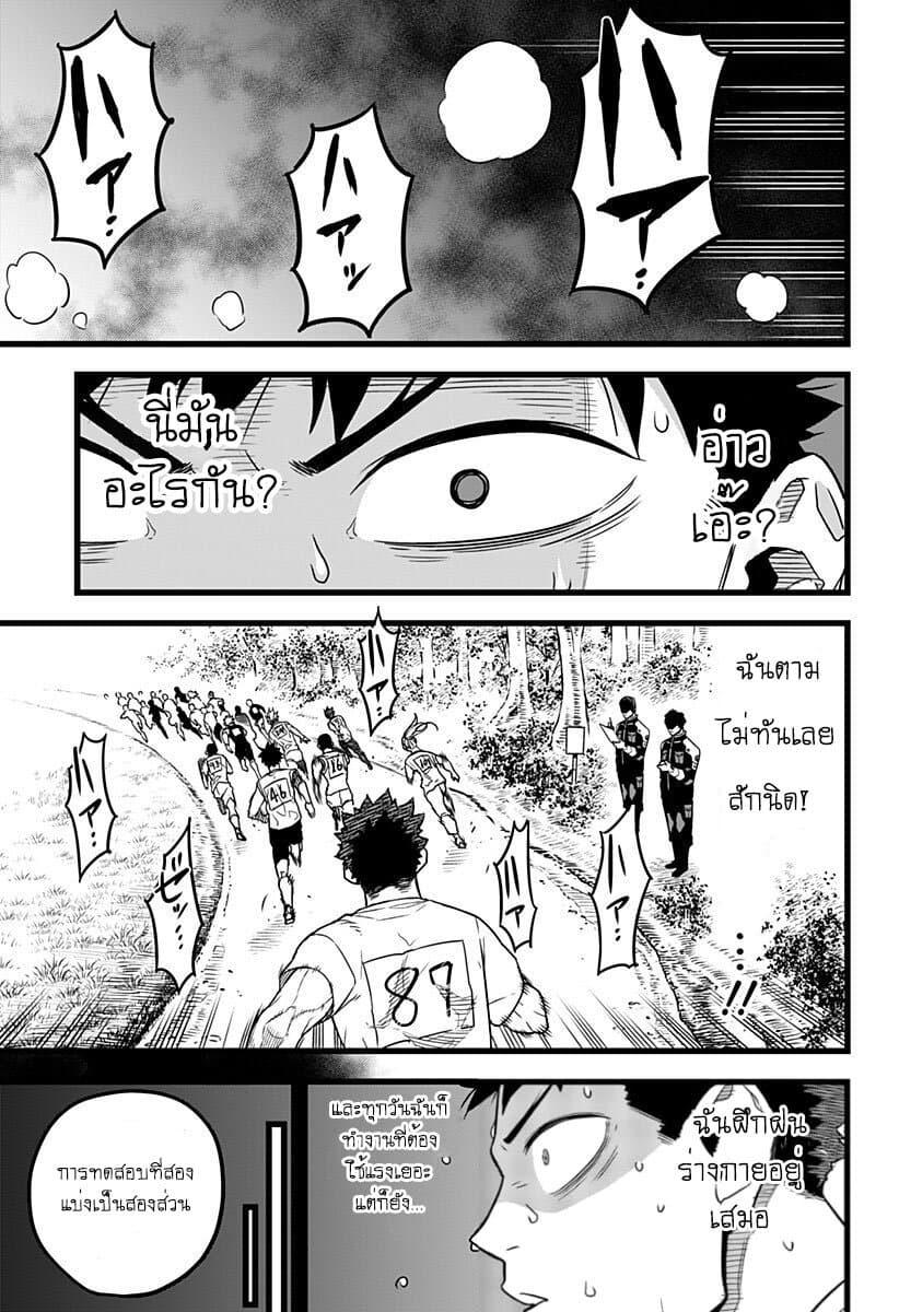 Manga-lc-com อ่านมังงะ อ่านการ์ตูน ออนไลน์ ฟรี Kaiju No. 8 ตอนที่ 1 2 3 4 5 6 7 8 9 10 11 12 13 14 ฟรี ไม่มีโฆษณา Manga-lc - อ่าน มังงะ อ่าน การ์ตูน ออนไลน์ อ่านมังงะ ฟรี