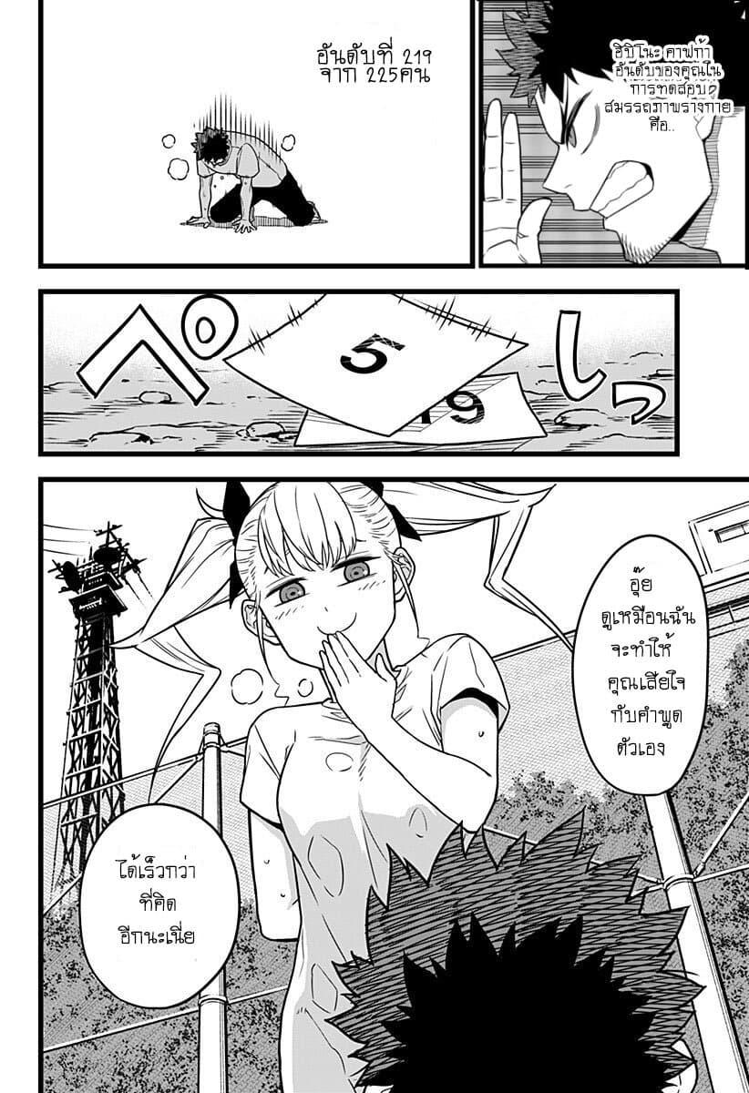 Manga-lc-com อ่านมังงะ อ่านการ์ตูน ออนไลน์ ฟรี Kaiju No. 8 ตอนที่ 1 2 3 4 5 6 7 8 9 10 11 12 13 14 ฟรี ไม่มีโฆษณา Manga-lc - อ่าน มังงะ อ่าน การ์ตูน ออนไลน์ อ่านมังงะ ฟรี