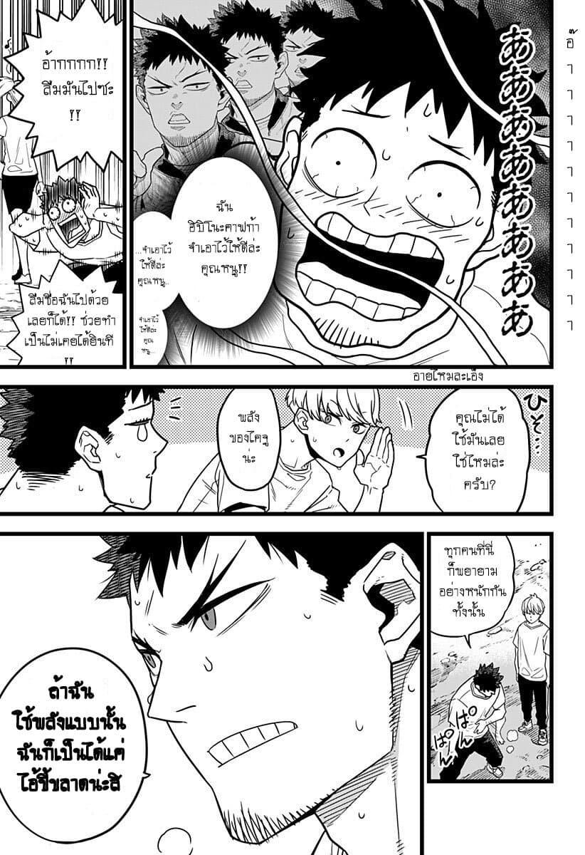 Manga-lc-com อ่านมังงะ อ่านการ์ตูน ออนไลน์ ฟรี Kaiju No. 8 ตอนที่ 1 2 3 4 5 6 7 8 9 10 11 12 13 14 ฟรี ไม่มีโฆษณา Manga-lc - อ่าน มังงะ อ่าน การ์ตูน ออนไลน์ อ่านมังงะ ฟรี