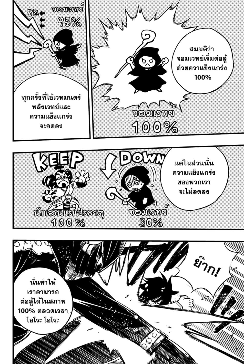 Manga-lc-com อ่านมังงะ อ่านการ์ตูน ออนไลน์ ฟรี Fairy Tail 100 Years Quest ตอนที่ 1 2 3 4 5 6 7 8 9 10 11 12 13 14 ฟรี ไม่มีโฆษณา Manga-lc - อ่าน มังงะ อ่าน การ์ตูน ออนไลน์ อ่านมังงะ ฟรี
