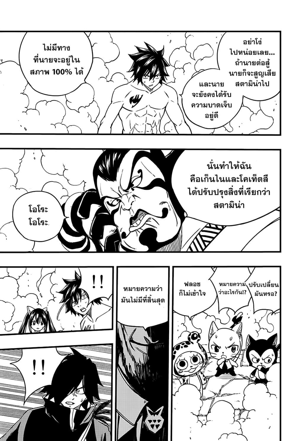 Manga-lc-com อ่านมังงะ อ่านการ์ตูน ออนไลน์ ฟรี Fairy Tail 100 Years Quest ตอนที่ 1 2 3 4 5 6 7 8 9 10 11 12 13 14 ฟรี ไม่มีโฆษณา Manga-lc - อ่าน มังงะ อ่าน การ์ตูน ออนไลน์ อ่านมังงะ ฟรี