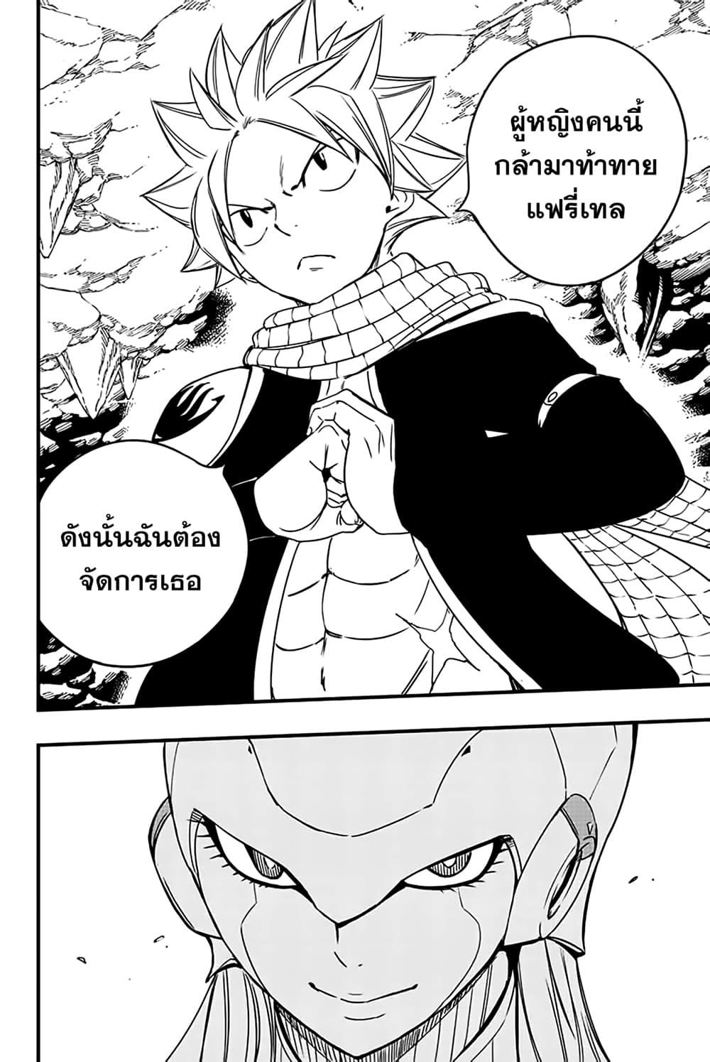 Manga-lc-com อ่านมังงะ อ่านการ์ตูน ออนไลน์ ฟรี Fairy Tail 100 Years Quest ตอนที่ 1 2 3 4 5 6 7 8 9 10 11 12 13 14 ฟรี ไม่มีโฆษณา Manga-lc - อ่าน มังงะ อ่าน การ์ตูน ออนไลน์ อ่านมังงะ ฟรี