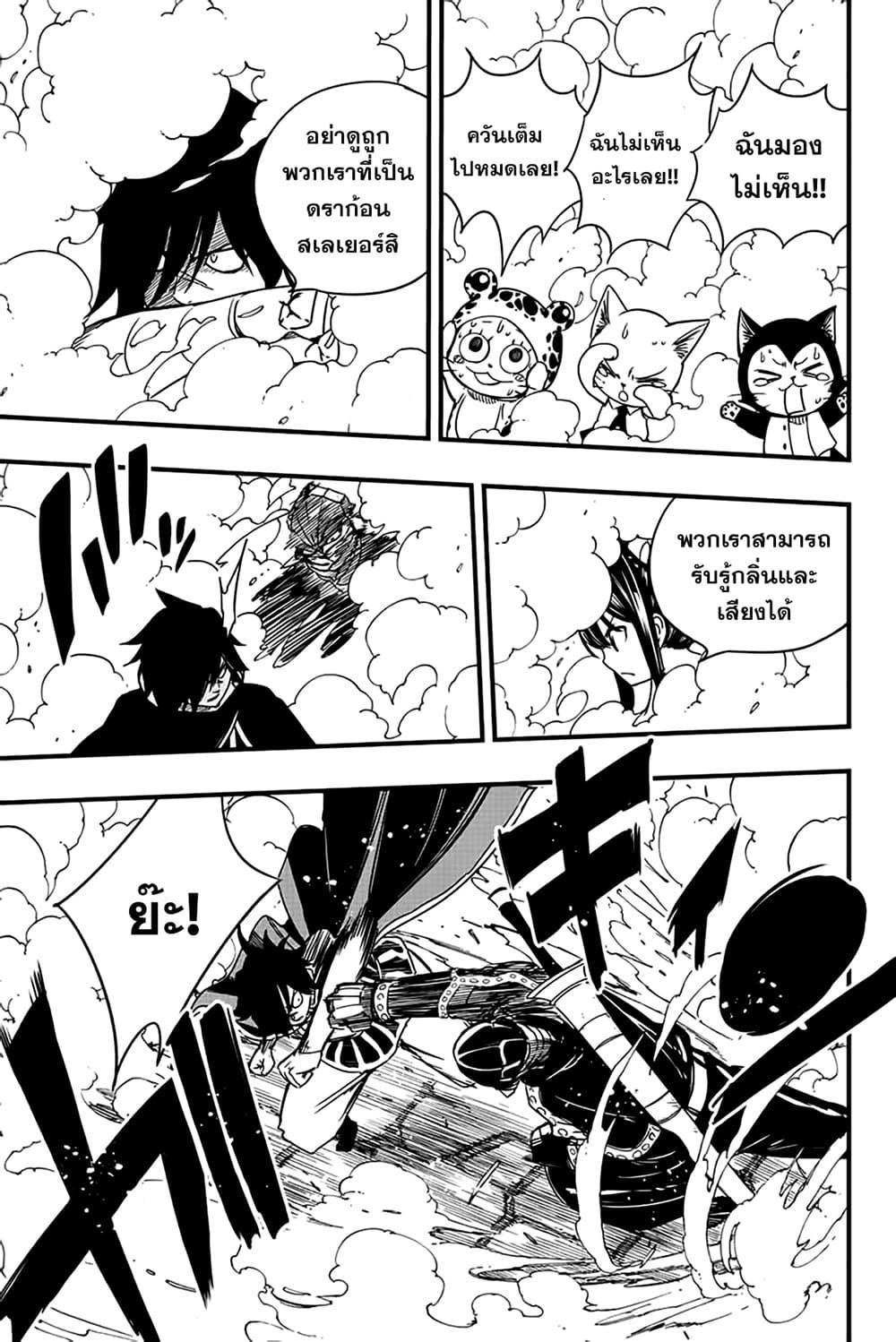 Manga-lc-com อ่านมังงะ อ่านการ์ตูน ออนไลน์ ฟรี Fairy Tail 100 Years Quest ตอนที่ 1 2 3 4 5 6 7 8 9 10 11 12 13 14 ฟรี ไม่มีโฆษณา Manga-lc - อ่าน มังงะ อ่าน การ์ตูน ออนไลน์ อ่านมังงะ ฟรี