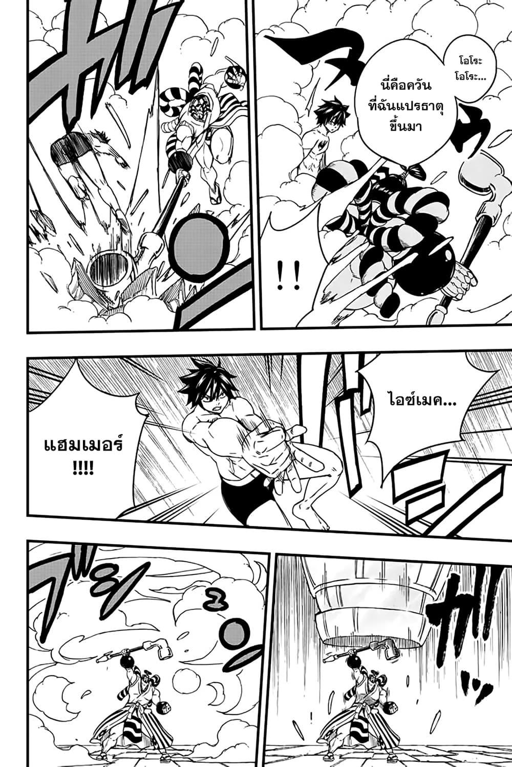 Manga-lc-com อ่านมังงะ อ่านการ์ตูน ออนไลน์ ฟรี Fairy Tail 100 Years Quest ตอนที่ 1 2 3 4 5 6 7 8 9 10 11 12 13 14 ฟรี ไม่มีโฆษณา Manga-lc - อ่าน มังงะ อ่าน การ์ตูน ออนไลน์ อ่านมังงะ ฟรี