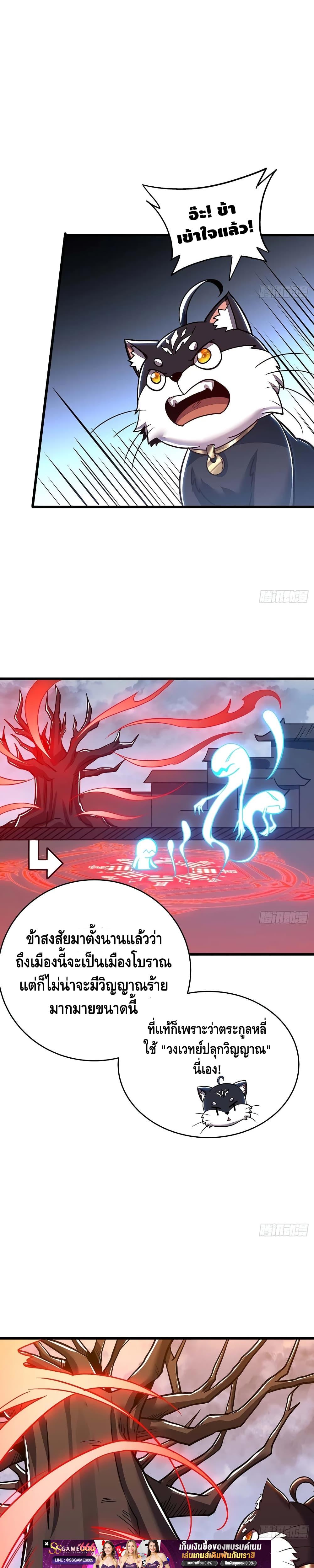 Manga-lc-com อ่านมังงะ อ่านการ์ตูน ออนไลน์ ฟรี UndeadKingBey ตอนที่ 1 2 3 4 5 6 7 8 9 10 11 12 13 14 ฟรี ไม่มีโฆษณา Manga-lc - อ่าน มังงะ อ่าน การ์ตูน ออนไลน์ อ่านมังงะ ฟรี