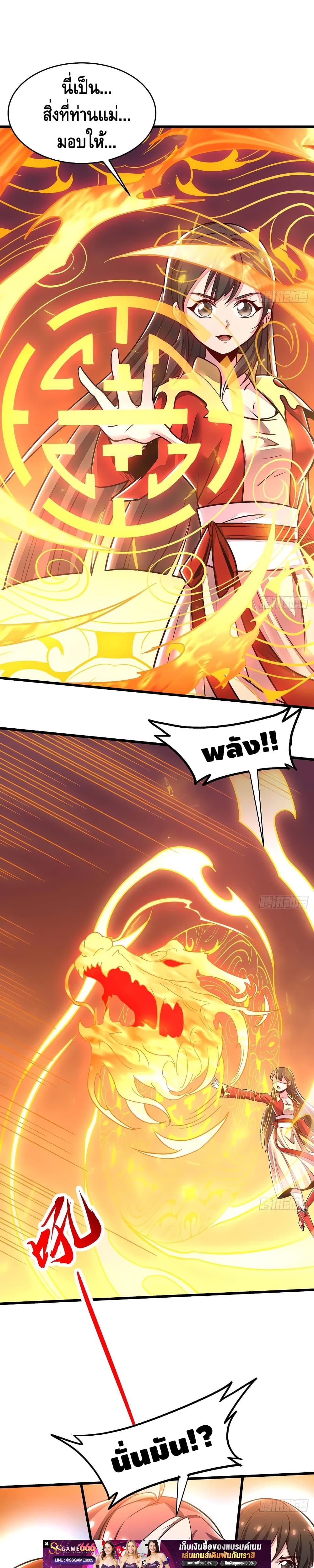 Manga-lc-com อ่านมังงะ อ่านการ์ตูน ออนไลน์ ฟรี UndeadKingBey ตอนที่ 1 2 3 4 5 6 7 8 9 10 11 12 13 14 ฟรี ไม่มีโฆษณา Manga-lc - อ่าน มังงะ อ่าน การ์ตูน ออนไลน์ อ่านมังงะ ฟรี