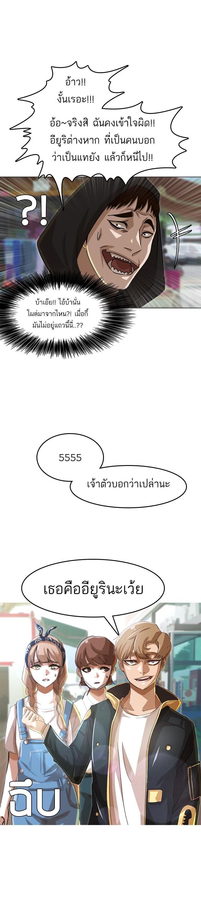 Manga-lc-com อ่านมังงะ อ่านการ์ตูน ออนไลน์ ฟรี Random Chat สาวจากแรนดอมแชต ตอนที่ 1 2 3 4 5 6 7 8 9 10 11 12 13 14 ฟรี ไม่มีโฆษณา Manga-lc - อ่าน มังงะ อ่าน การ์ตูน ออนไลน์ อ่านมังงะ ฟรี