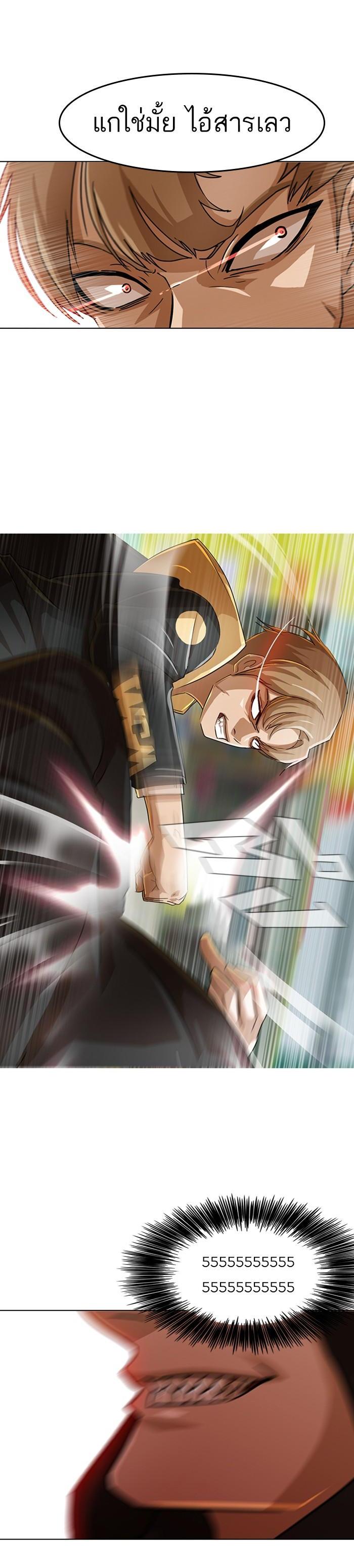 Manga-lc-com อ่านมังงะ อ่านการ์ตูน ออนไลน์ ฟรี Random Chat สาวจากแรนดอมแชต ตอนที่ 1 2 3 4 5 6 7 8 9 10 11 12 13 14 ฟรี ไม่มีโฆษณา Manga-lc - อ่าน มังงะ อ่าน การ์ตูน ออนไลน์ อ่านมังงะ ฟรี