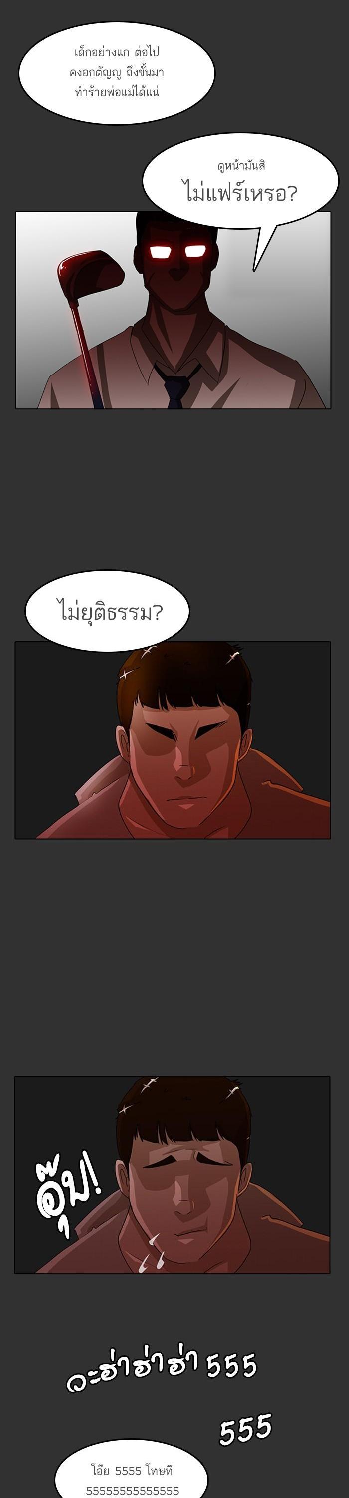 Manga-lc-com อ่านมังงะ อ่านการ์ตูน ออนไลน์ ฟรี Random Chat สาวจากแรนดอมแชต ตอนที่ 1 2 3 4 5 6 7 8 9 10 11 12 13 14 ฟรี ไม่มีโฆษณา Manga-lc - อ่าน มังงะ อ่าน การ์ตูน ออนไลน์ อ่านมังงะ ฟรี
