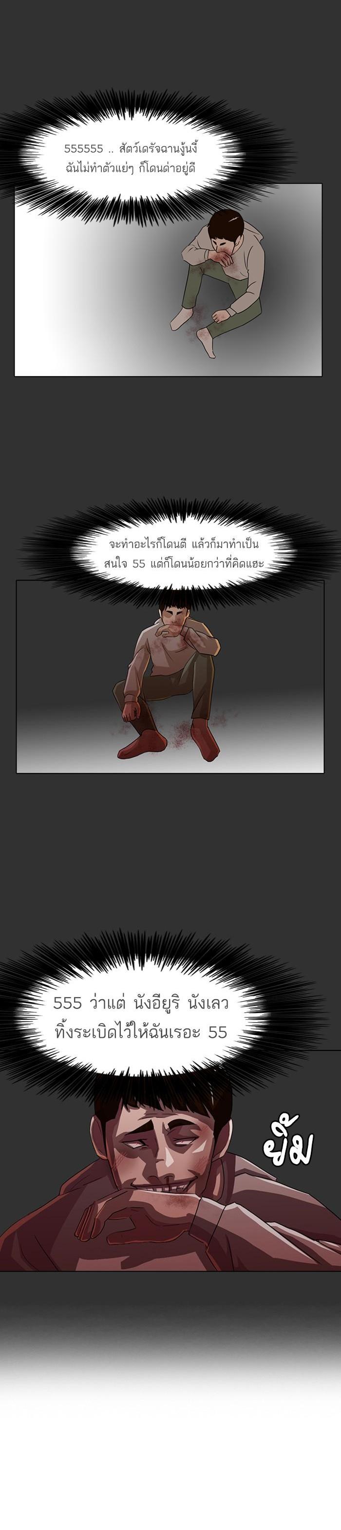 Manga-lc-com อ่านมังงะ อ่านการ์ตูน ออนไลน์ ฟรี Random Chat สาวจากแรนดอมแชต ตอนที่ 1 2 3 4 5 6 7 8 9 10 11 12 13 14 ฟรี ไม่มีโฆษณา Manga-lc - อ่าน มังงะ อ่าน การ์ตูน ออนไลน์ อ่านมังงะ ฟรี