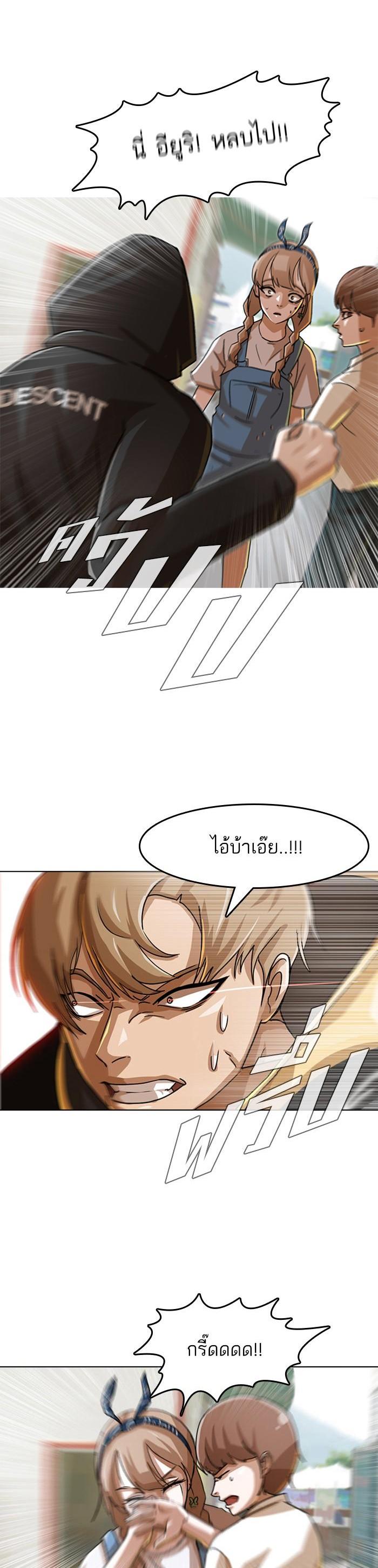 Manga-lc-com อ่านมังงะ อ่านการ์ตูน ออนไลน์ ฟรี Random Chat สาวจากแรนดอมแชต ตอนที่ 1 2 3 4 5 6 7 8 9 10 11 12 13 14 ฟรี ไม่มีโฆษณา Manga-lc - อ่าน มังงะ อ่าน การ์ตูน ออนไลน์ อ่านมังงะ ฟรี