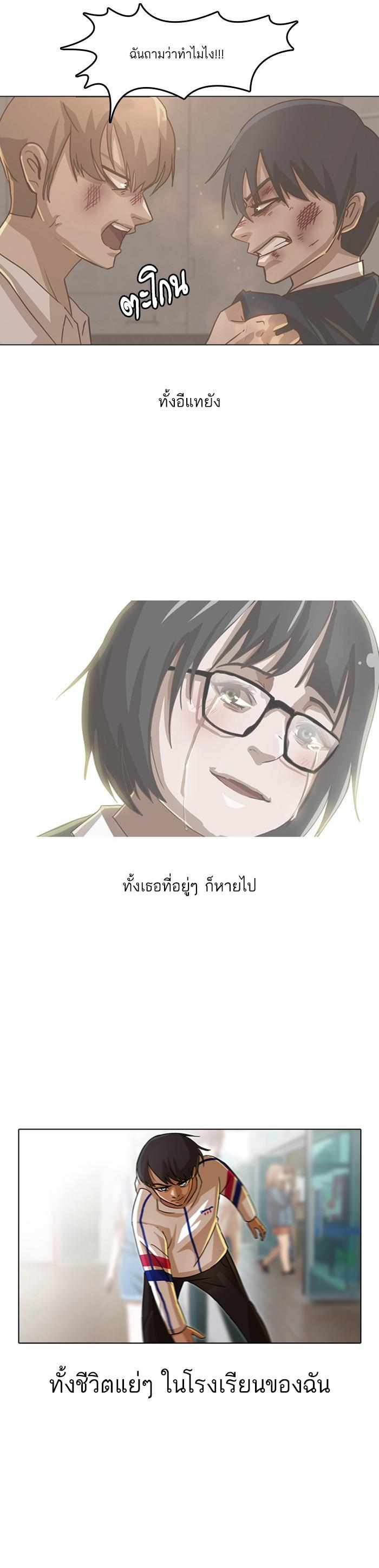 Manga-lc-com อ่านมังงะ อ่านการ์ตูน ออนไลน์ ฟรี Random Chat สาวจากแรนดอมแชต ตอนที่ 1 2 3 4 5 6 7 8 9 10 11 12 13 14 ฟรี ไม่มีโฆษณา Manga-lc - อ่าน มังงะ อ่าน การ์ตูน ออนไลน์ อ่านมังงะ ฟรี