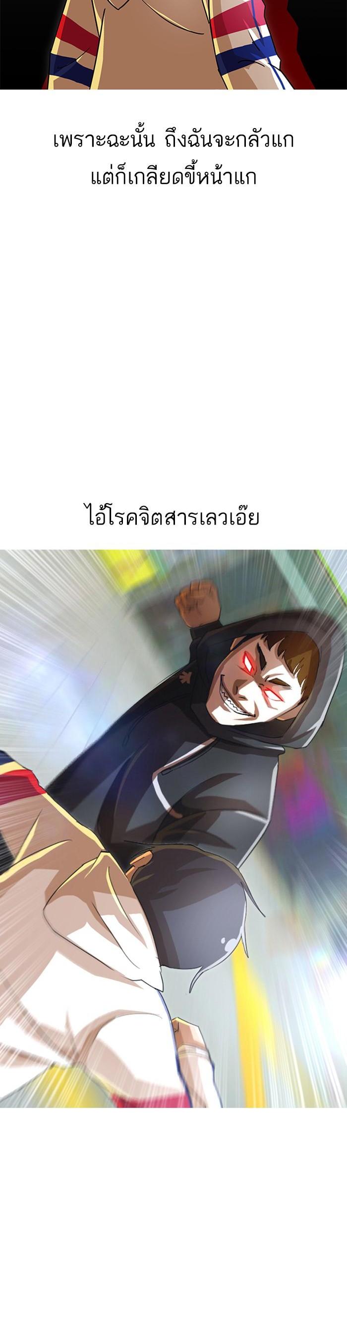 Manga-lc-com อ่านมังงะ อ่านการ์ตูน ออนไลน์ ฟรี Random Chat สาวจากแรนดอมแชต ตอนที่ 1 2 3 4 5 6 7 8 9 10 11 12 13 14 ฟรี ไม่มีโฆษณา Manga-lc - อ่าน มังงะ อ่าน การ์ตูน ออนไลน์ อ่านมังงะ ฟรี