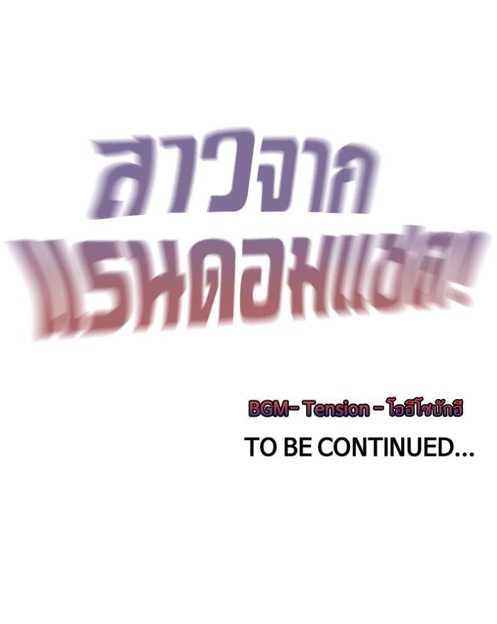 Manga-lc-com อ่านมังงะ อ่านการ์ตูน ออนไลน์ ฟรี Random Chat สาวจากแรนดอมแชต ตอนที่ 1 2 3 4 5 6 7 8 9 10 11 12 13 14 ฟรี ไม่มีโฆษณา Manga-lc - อ่าน มังงะ อ่าน การ์ตูน ออนไลน์ อ่านมังงะ ฟรี