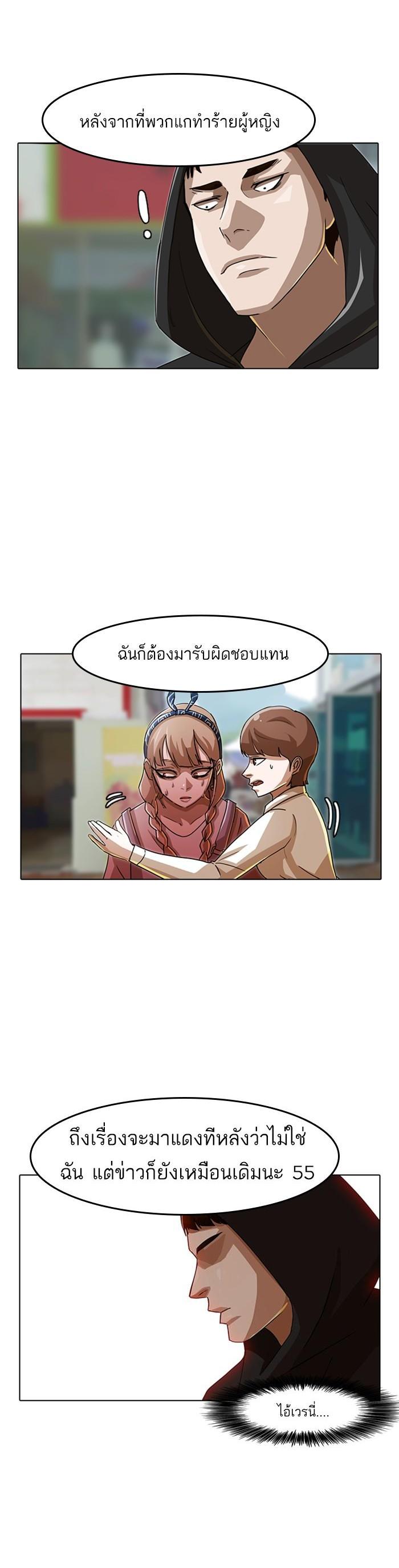 Manga-lc-com อ่านมังงะ อ่านการ์ตูน ออนไลน์ ฟรี Random Chat สาวจากแรนดอมแชต ตอนที่ 1 2 3 4 5 6 7 8 9 10 11 12 13 14 ฟรี ไม่มีโฆษณา Manga-lc - อ่าน มังงะ อ่าน การ์ตูน ออนไลน์ อ่านมังงะ ฟรี