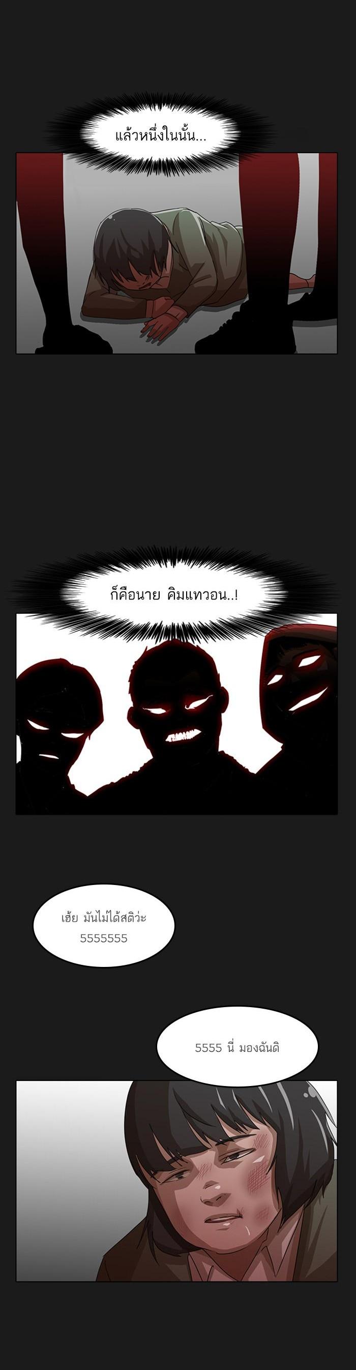 Manga-lc-com อ่านมังงะ อ่านการ์ตูน ออนไลน์ ฟรี Random Chat สาวจากแรนดอมแชต ตอนที่ 1 2 3 4 5 6 7 8 9 10 11 12 13 14 ฟรี ไม่มีโฆษณา Manga-lc - อ่าน มังงะ อ่าน การ์ตูน ออนไลน์ อ่านมังงะ ฟรี