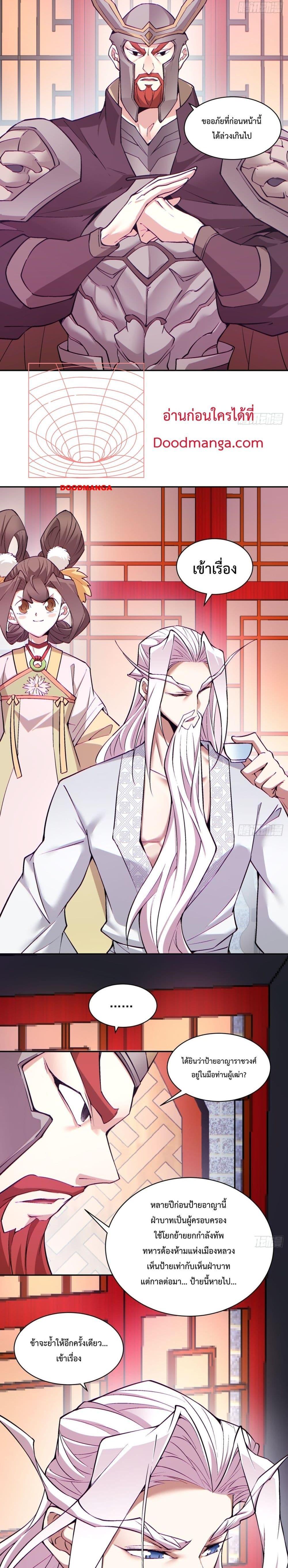 Manga-lc-com อ่านมังงะ อ่านการ์ตูน ออนไลน์ ฟรี My Disciples Are All Big Villains ตอนที่ 1 2 3 4 5 6 7 8 9 10 11 12 13 14 ฟรี ไม่มีโฆษณา Manga-lc - อ่าน มังงะ อ่าน การ์ตูน ออนไลน์ อ่านมังงะ ฟรี