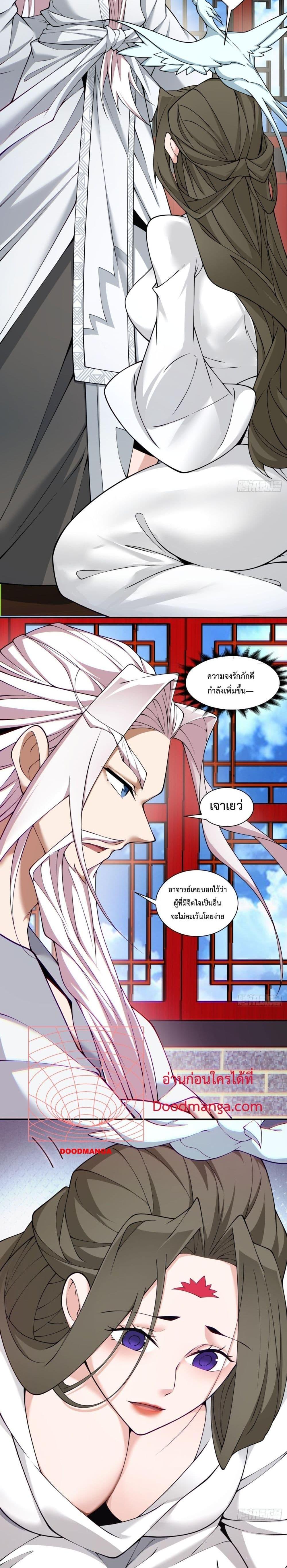 Manga-lc-com อ่านมังงะ อ่านการ์ตูน ออนไลน์ ฟรี My Disciples Are All Big Villains ตอนที่ 1 2 3 4 5 6 7 8 9 10 11 12 13 14 ฟรี ไม่มีโฆษณา Manga-lc - อ่าน มังงะ อ่าน การ์ตูน ออนไลน์ อ่านมังงะ ฟรี