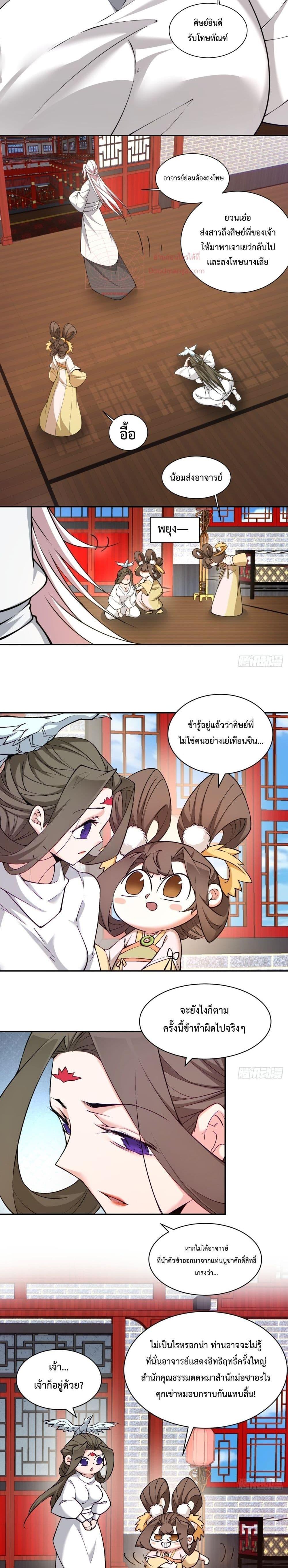 Manga-lc-com อ่านมังงะ อ่านการ์ตูน ออนไลน์ ฟรี My Disciples Are All Big Villains ตอนที่ 1 2 3 4 5 6 7 8 9 10 11 12 13 14 ฟรี ไม่มีโฆษณา Manga-lc - อ่าน มังงะ อ่าน การ์ตูน ออนไลน์ อ่านมังงะ ฟรี