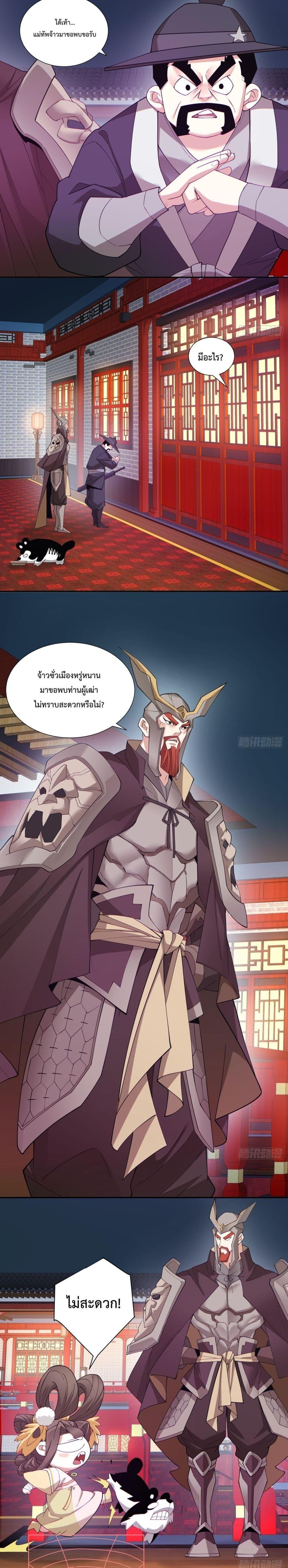 Manga-lc-com อ่านมังงะ อ่านการ์ตูน ออนไลน์ ฟรี My Disciples Are All Big Villains ตอนที่ 1 2 3 4 5 6 7 8 9 10 11 12 13 14 ฟรี ไม่มีโฆษณา Manga-lc - อ่าน มังงะ อ่าน การ์ตูน ออนไลน์ อ่านมังงะ ฟรี