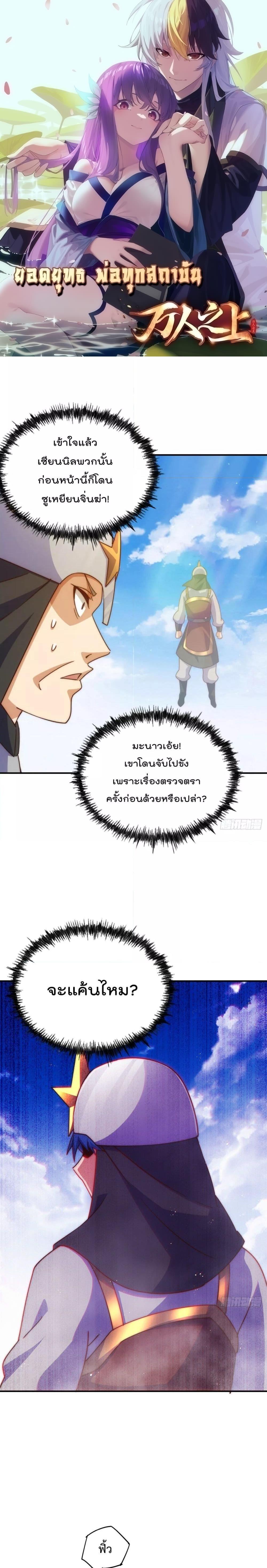 Manga-lc-com อ่านมังงะ อ่านการ์ตูน ออนไลน์ ฟรี Who is your Daddy – ยอดยุทธ พ่อทุกสถาบัน ตอนที่ 1 2 3 4 5 6 7 8 9 10 11 12 13 14 ฟรี ไม่มีโฆษณา Manga-lc - อ่าน มังงะ อ่าน การ์ตูน ออนไลน์ อ่านมังงะ ฟรี