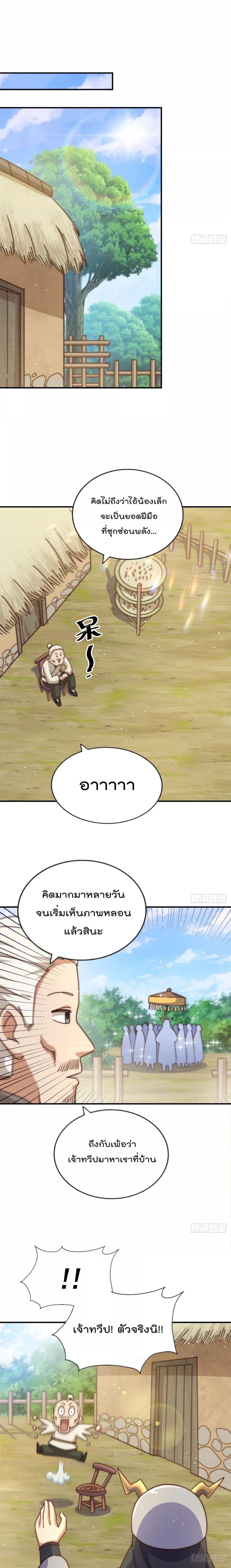 Manga-lc-com อ่านมังงะ อ่านการ์ตูน ออนไลน์ ฟรี Who is your Daddy – ยอดยุทธ พ่อทุกสถาบัน ตอนที่ 1 2 3 4 5 6 7 8 9 10 11 12 13 14 ฟรี ไม่มีโฆษณา Manga-lc - อ่าน มังงะ อ่าน การ์ตูน ออนไลน์ อ่านมังงะ ฟรี