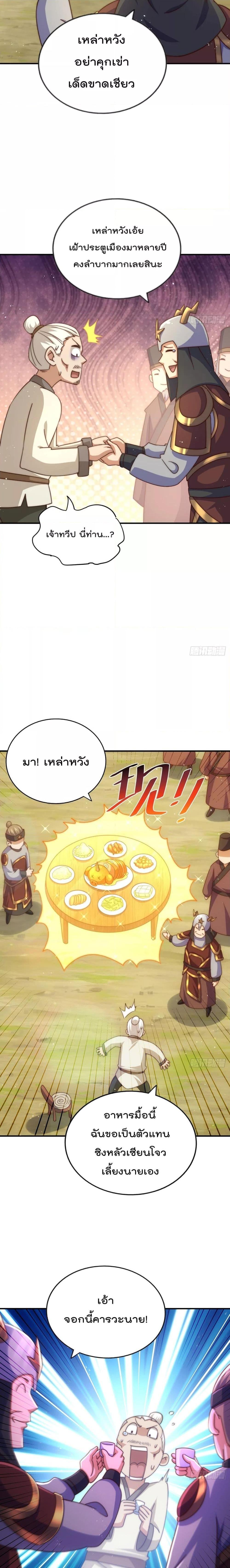 Manga-lc-com อ่านมังงะ อ่านการ์ตูน ออนไลน์ ฟรี Who is your Daddy – ยอดยุทธ พ่อทุกสถาบัน ตอนที่ 1 2 3 4 5 6 7 8 9 10 11 12 13 14 ฟรี ไม่มีโฆษณา Manga-lc - อ่าน มังงะ อ่าน การ์ตูน ออนไลน์ อ่านมังงะ ฟรี