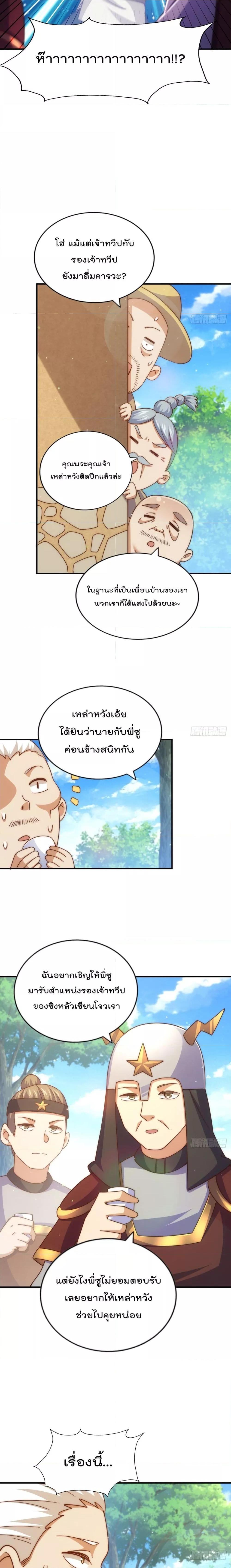 Manga-lc-com อ่านมังงะ อ่านการ์ตูน ออนไลน์ ฟรี Who is your Daddy – ยอดยุทธ พ่อทุกสถาบัน ตอนที่ 1 2 3 4 5 6 7 8 9 10 11 12 13 14 ฟรี ไม่มีโฆษณา Manga-lc - อ่าน มังงะ อ่าน การ์ตูน ออนไลน์ อ่านมังงะ ฟรี