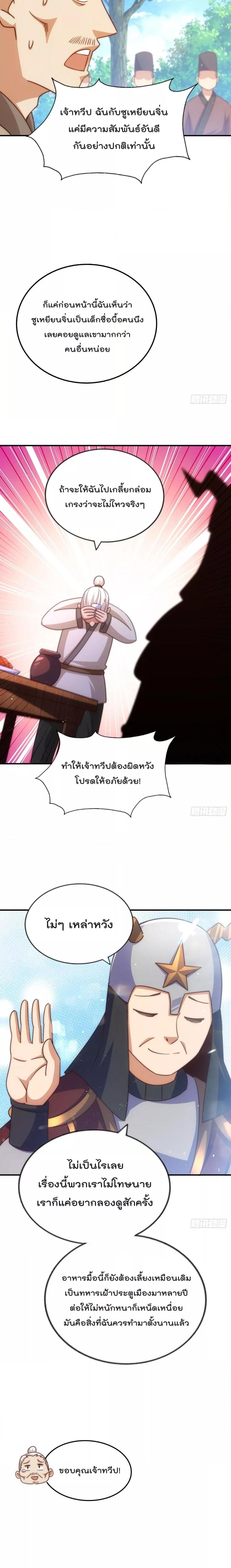 Manga-lc-com อ่านมังงะ อ่านการ์ตูน ออนไลน์ ฟรี Who is your Daddy – ยอดยุทธ พ่อทุกสถาบัน ตอนที่ 1 2 3 4 5 6 7 8 9 10 11 12 13 14 ฟรี ไม่มีโฆษณา Manga-lc - อ่าน มังงะ อ่าน การ์ตูน ออนไลน์ อ่านมังงะ ฟรี