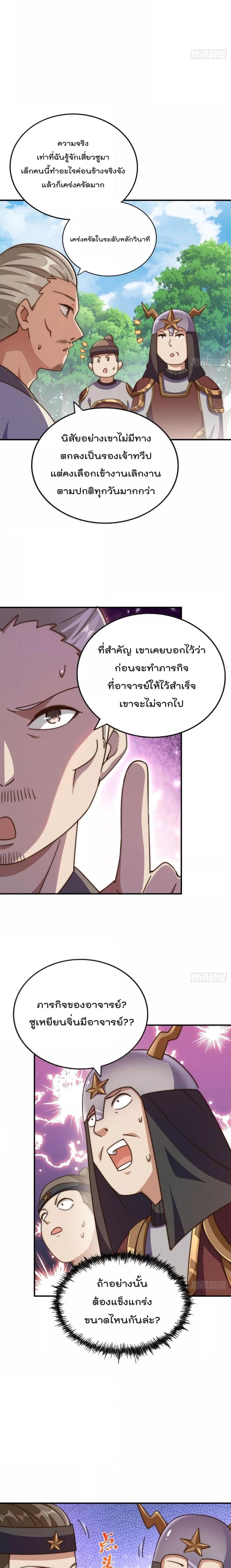 Manga-lc-com อ่านมังงะ อ่านการ์ตูน ออนไลน์ ฟรี Who is your Daddy – ยอดยุทธ พ่อทุกสถาบัน ตอนที่ 1 2 3 4 5 6 7 8 9 10 11 12 13 14 ฟรี ไม่มีโฆษณา Manga-lc - อ่าน มังงะ อ่าน การ์ตูน ออนไลน์ อ่านมังงะ ฟรี