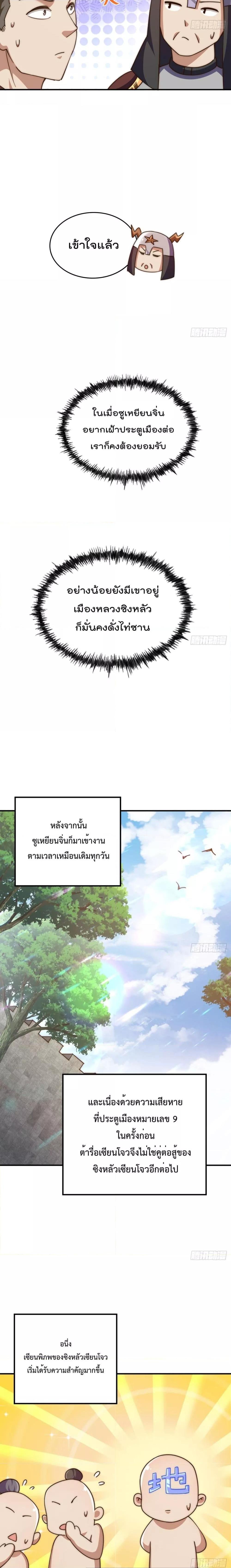 Manga-lc-com อ่านมังงะ อ่านการ์ตูน ออนไลน์ ฟรี Who is your Daddy – ยอดยุทธ พ่อทุกสถาบัน ตอนที่ 1 2 3 4 5 6 7 8 9 10 11 12 13 14 ฟรี ไม่มีโฆษณา Manga-lc - อ่าน มังงะ อ่าน การ์ตูน ออนไลน์ อ่านมังงะ ฟรี