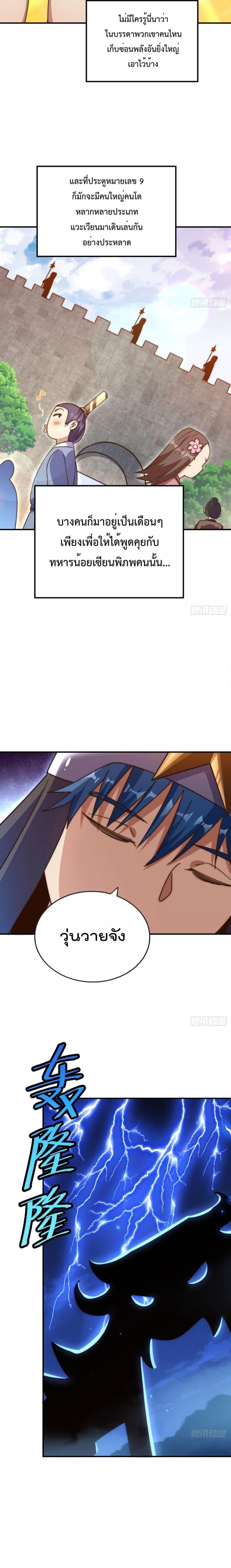 Manga-lc-com อ่านมังงะ อ่านการ์ตูน ออนไลน์ ฟรี Who is your Daddy – ยอดยุทธ พ่อทุกสถาบัน ตอนที่ 1 2 3 4 5 6 7 8 9 10 11 12 13 14 ฟรี ไม่มีโฆษณา Manga-lc - อ่าน มังงะ อ่าน การ์ตูน ออนไลน์ อ่านมังงะ ฟรี