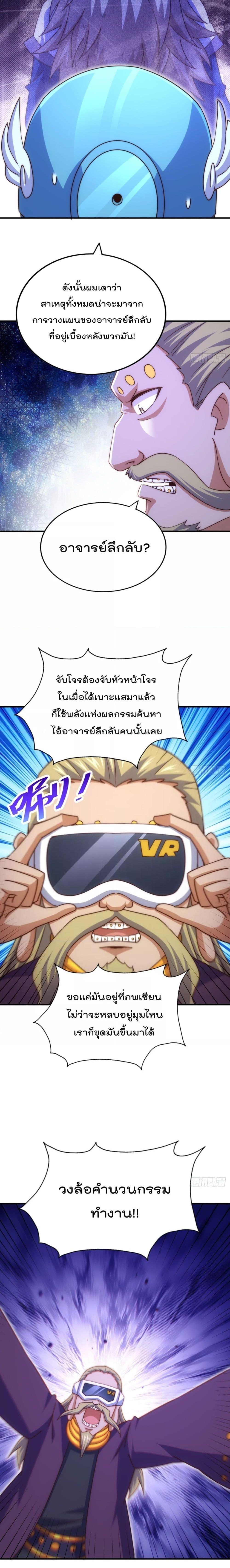 Manga-lc-com อ่านมังงะ อ่านการ์ตูน ออนไลน์ ฟรี Who is your Daddy – ยอดยุทธ พ่อทุกสถาบัน ตอนที่ 1 2 3 4 5 6 7 8 9 10 11 12 13 14 ฟรี ไม่มีโฆษณา Manga-lc - อ่าน มังงะ อ่าน การ์ตูน ออนไลน์ อ่านมังงะ ฟรี