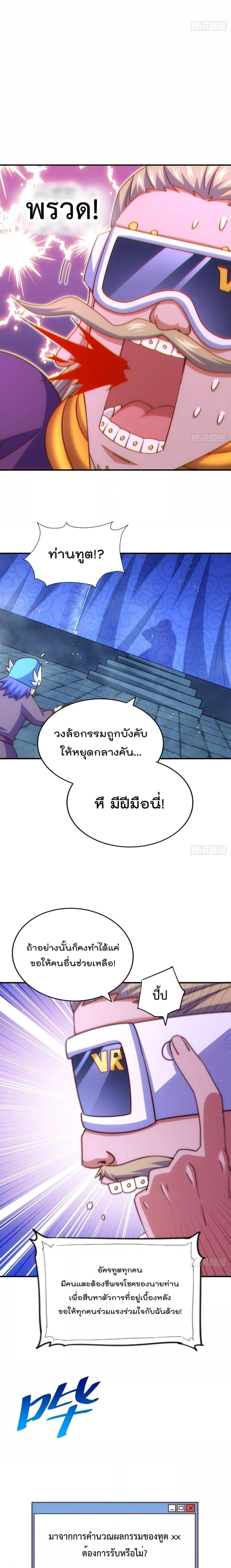 Manga-lc-com อ่านมังงะ อ่านการ์ตูน ออนไลน์ ฟรี Who is your Daddy – ยอดยุทธ พ่อทุกสถาบัน ตอนที่ 1 2 3 4 5 6 7 8 9 10 11 12 13 14 ฟรี ไม่มีโฆษณา Manga-lc - อ่าน มังงะ อ่าน การ์ตูน ออนไลน์ อ่านมังงะ ฟรี