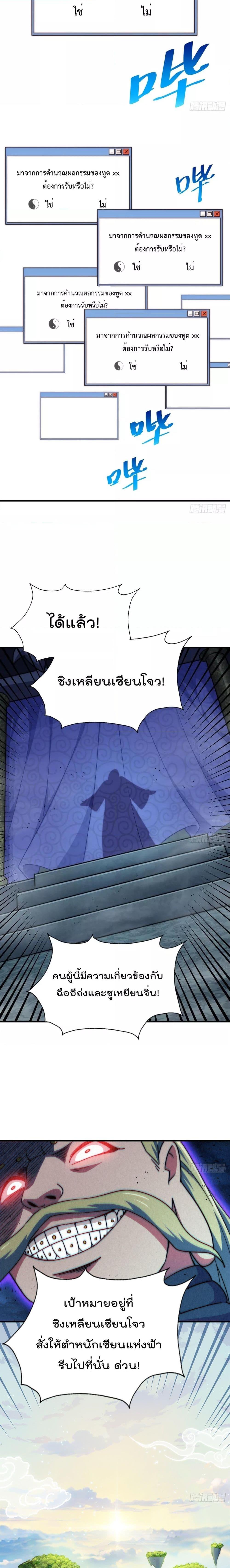 Manga-lc-com อ่านมังงะ อ่านการ์ตูน ออนไลน์ ฟรี Who is your Daddy – ยอดยุทธ พ่อทุกสถาบัน ตอนที่ 1 2 3 4 5 6 7 8 9 10 11 12 13 14 ฟรี ไม่มีโฆษณา Manga-lc - อ่าน มังงะ อ่าน การ์ตูน ออนไลน์ อ่านมังงะ ฟรี