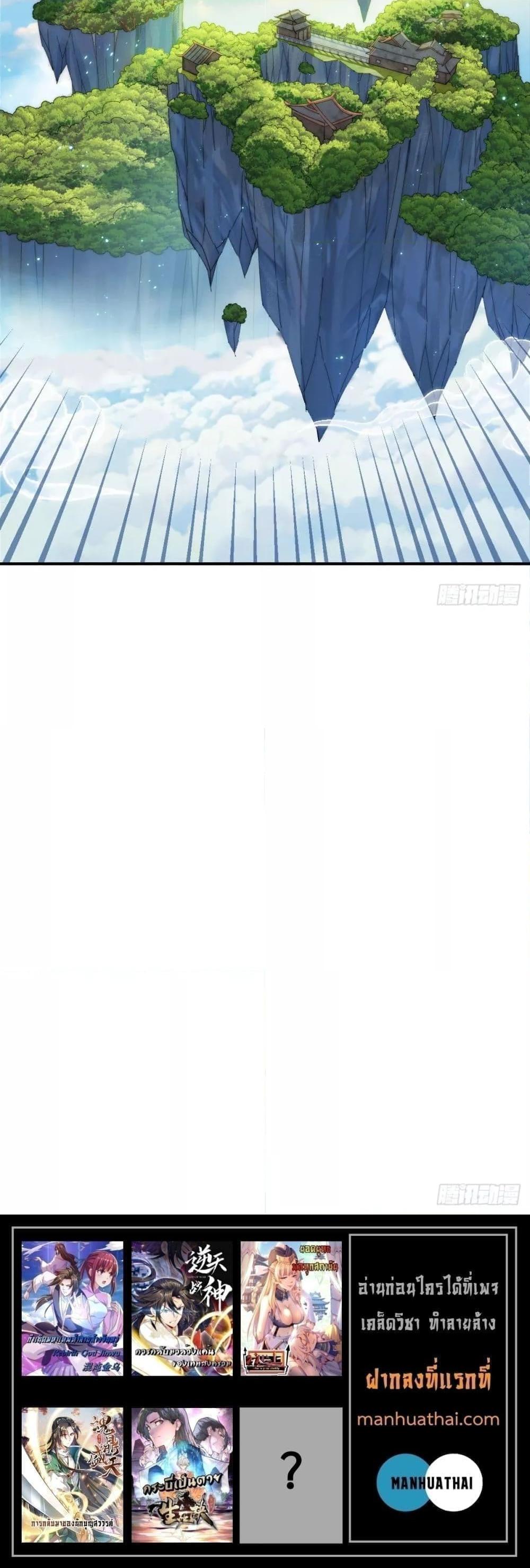 Manga-lc-com อ่านมังงะ อ่านการ์ตูน ออนไลน์ ฟรี Who is your Daddy – ยอดยุทธ พ่อทุกสถาบัน ตอนที่ 1 2 3 4 5 6 7 8 9 10 11 12 13 14 ฟรี ไม่มีโฆษณา Manga-lc - อ่าน มังงะ อ่าน การ์ตูน ออนไลน์ อ่านมังงะ ฟรี