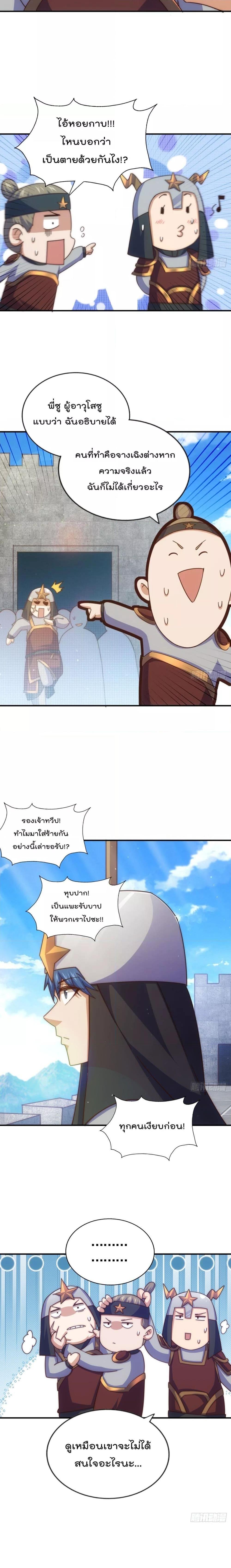 Manga-lc-com อ่านมังงะ อ่านการ์ตูน ออนไลน์ ฟรี Who is your Daddy – ยอดยุทธ พ่อทุกสถาบัน ตอนที่ 1 2 3 4 5 6 7 8 9 10 11 12 13 14 ฟรี ไม่มีโฆษณา Manga-lc - อ่าน มังงะ อ่าน การ์ตูน ออนไลน์ อ่านมังงะ ฟรี
