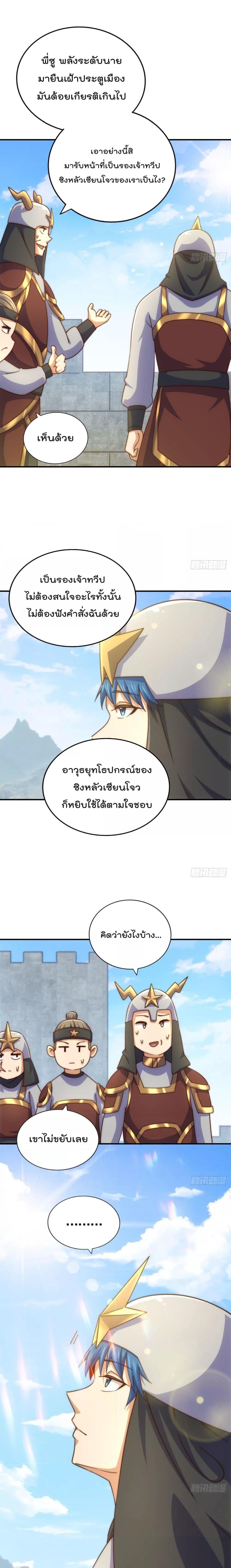 Manga-lc-com อ่านมังงะ อ่านการ์ตูน ออนไลน์ ฟรี Who is your Daddy – ยอดยุทธ พ่อทุกสถาบัน ตอนที่ 1 2 3 4 5 6 7 8 9 10 11 12 13 14 ฟรี ไม่มีโฆษณา Manga-lc - อ่าน มังงะ อ่าน การ์ตูน ออนไลน์ อ่านมังงะ ฟรี