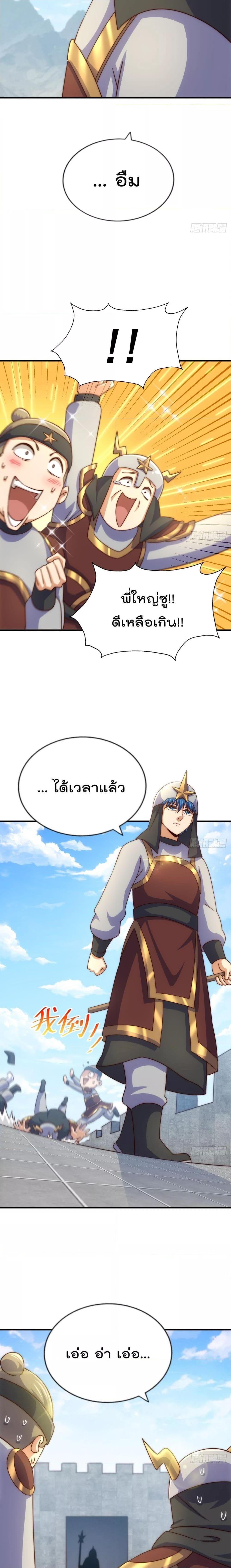 Manga-lc-com อ่านมังงะ อ่านการ์ตูน ออนไลน์ ฟรี Who is your Daddy – ยอดยุทธ พ่อทุกสถาบัน ตอนที่ 1 2 3 4 5 6 7 8 9 10 11 12 13 14 ฟรี ไม่มีโฆษณา Manga-lc - อ่าน มังงะ อ่าน การ์ตูน ออนไลน์ อ่านมังงะ ฟรี