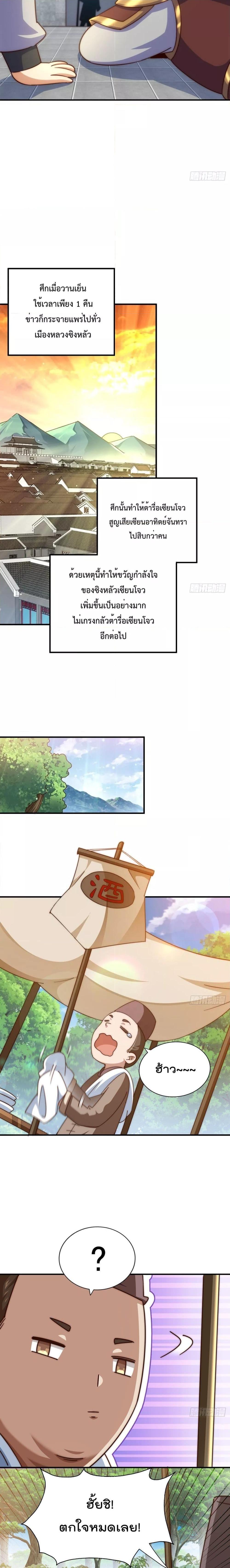 Manga-lc-com อ่านมังงะ อ่านการ์ตูน ออนไลน์ ฟรี Who is your Daddy – ยอดยุทธ พ่อทุกสถาบัน ตอนที่ 1 2 3 4 5 6 7 8 9 10 11 12 13 14 ฟรี ไม่มีโฆษณา Manga-lc - อ่าน มังงะ อ่าน การ์ตูน ออนไลน์ อ่านมังงะ ฟรี