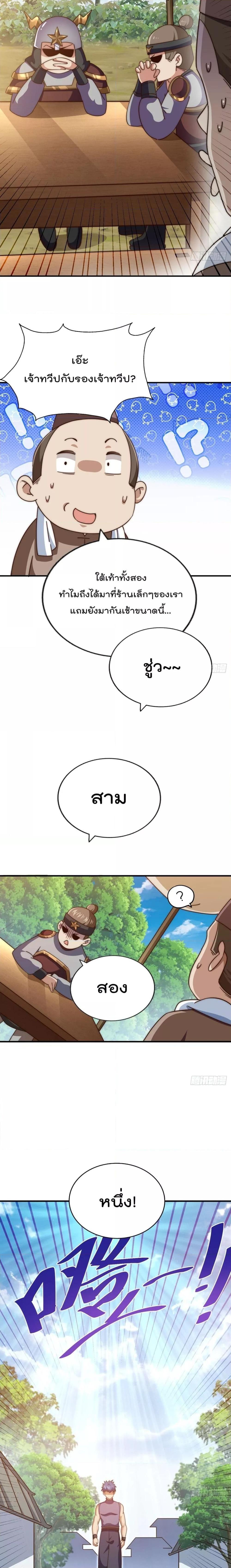 Manga-lc-com อ่านมังงะ อ่านการ์ตูน ออนไลน์ ฟรี Who is your Daddy – ยอดยุทธ พ่อทุกสถาบัน ตอนที่ 1 2 3 4 5 6 7 8 9 10 11 12 13 14 ฟรี ไม่มีโฆษณา Manga-lc - อ่าน มังงะ อ่าน การ์ตูน ออนไลน์ อ่านมังงะ ฟรี