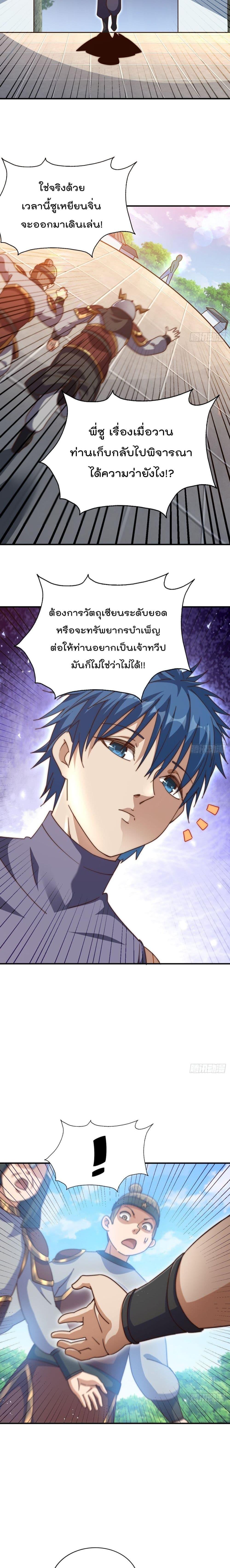 Manga-lc-com อ่านมังงะ อ่านการ์ตูน ออนไลน์ ฟรี Who is your Daddy – ยอดยุทธ พ่อทุกสถาบัน ตอนที่ 1 2 3 4 5 6 7 8 9 10 11 12 13 14 ฟรี ไม่มีโฆษณา Manga-lc - อ่าน มังงะ อ่าน การ์ตูน ออนไลน์ อ่านมังงะ ฟรี