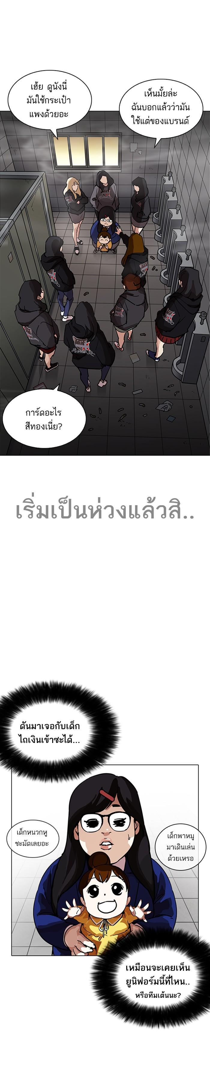 Manga-lc-com อ่านมังงะ อ่านการ์ตูน ออนไลน์ ฟรี Lookism ตอนที่ 1 2 3 4 5 6 7 8 9 10 11 12 13 14 ฟรี ไม่มีโฆษณา Manga-lc - อ่าน มังงะ อ่าน การ์ตูน ออนไลน์ อ่านมังงะ ฟรี