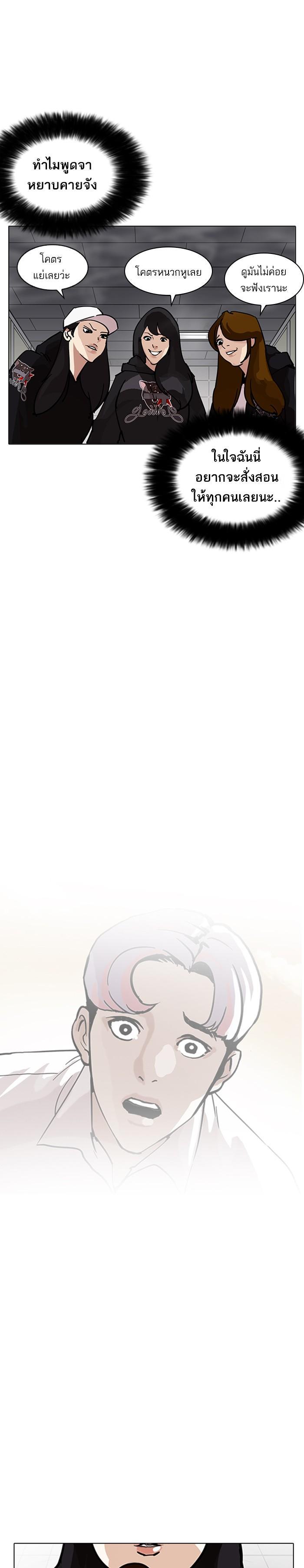 Manga-lc-com อ่านมังงะ อ่านการ์ตูน ออนไลน์ ฟรี Lookism ตอนที่ 1 2 3 4 5 6 7 8 9 10 11 12 13 14 ฟรี ไม่มีโฆษณา Manga-lc - อ่าน มังงะ อ่าน การ์ตูน ออนไลน์ อ่านมังงะ ฟรี